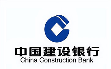 滦县建设银行信用贷款需要什么条件？建行信贷办理流程和注意事项！