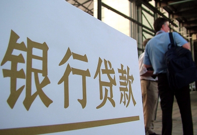 滦县公积金信用贷款申请指南：利率、流程全解析